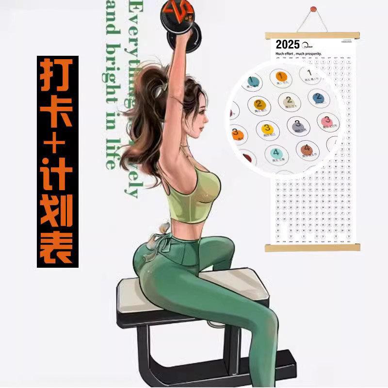 2025年爆款日历自律打卡挂历创意简约木质日历ins风日历周历日程