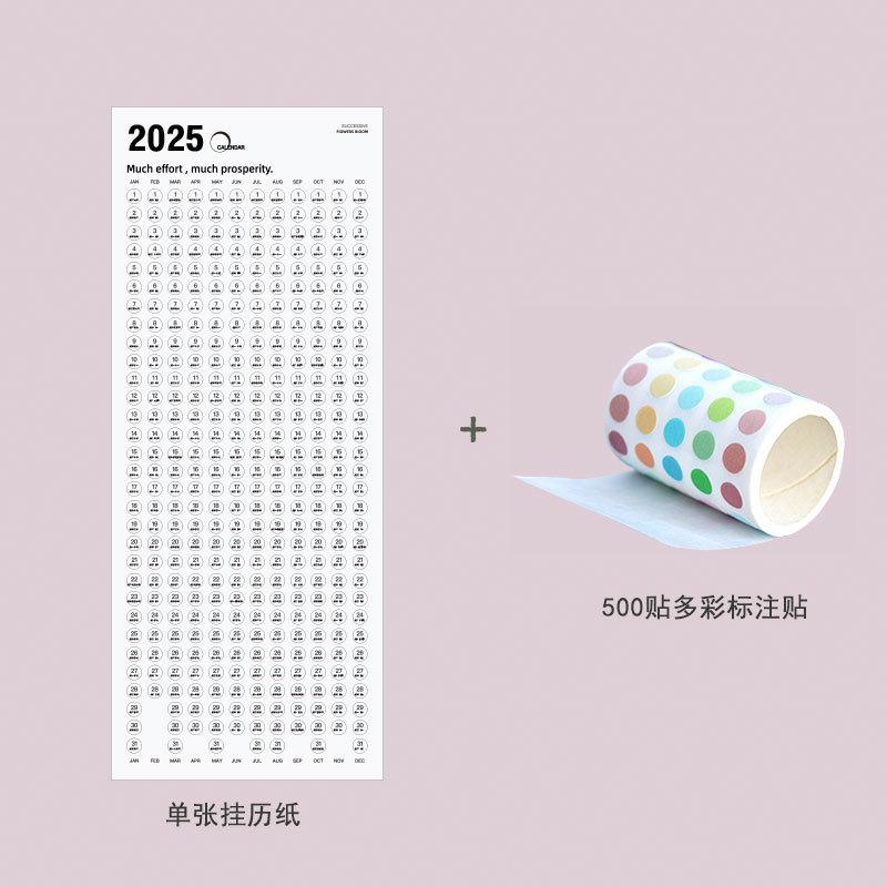 2025年爆款日历自律打卡挂历创意简约木质日历ins风日历周历日程