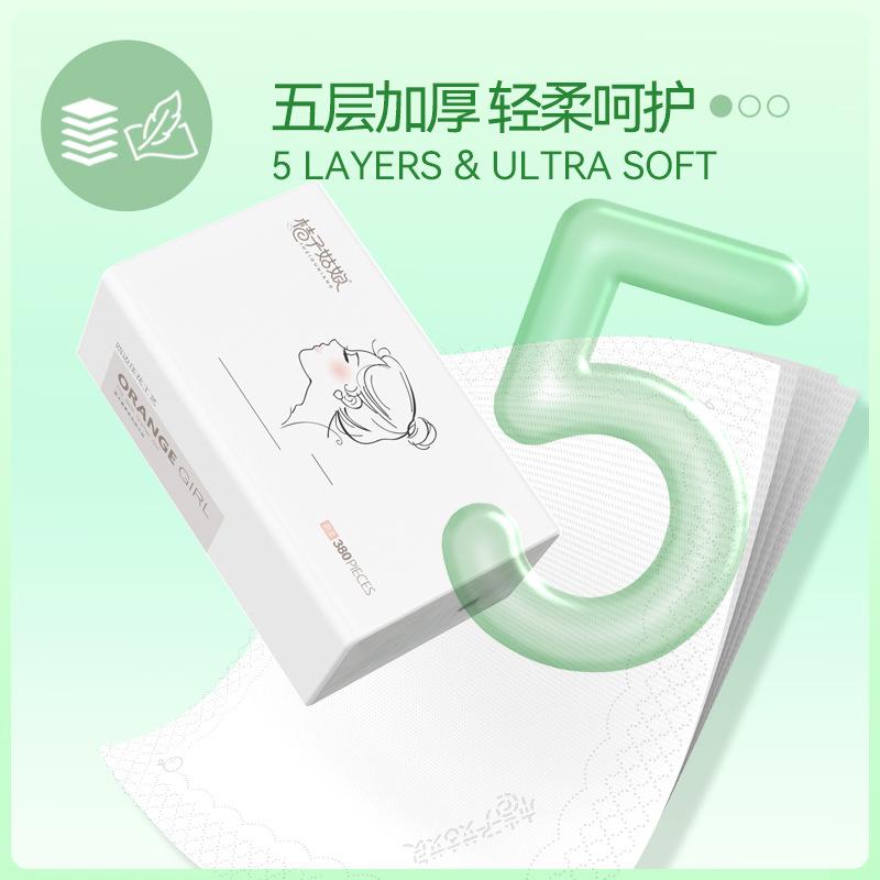  桔子姑娘中包抽纸餐巾纸家用面巾纸母婴用纸整箱批发